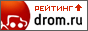 
  Drom.ru